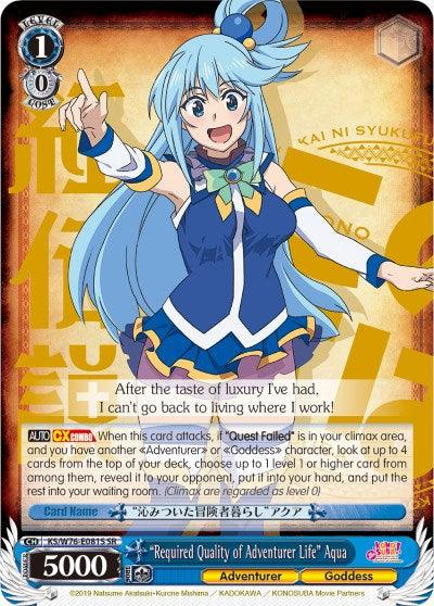 "Required Quality of Adventurer Life" Aqua (KS/W76-E081S SR) [KonoSuba The Movie: Legend of Crimson] - POKÉ JEUX