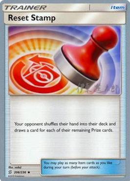 Reset Stamp (206/236) (Mind Blown - Shintaro Ito) [World Championships 2019] - POKÉ JEUX