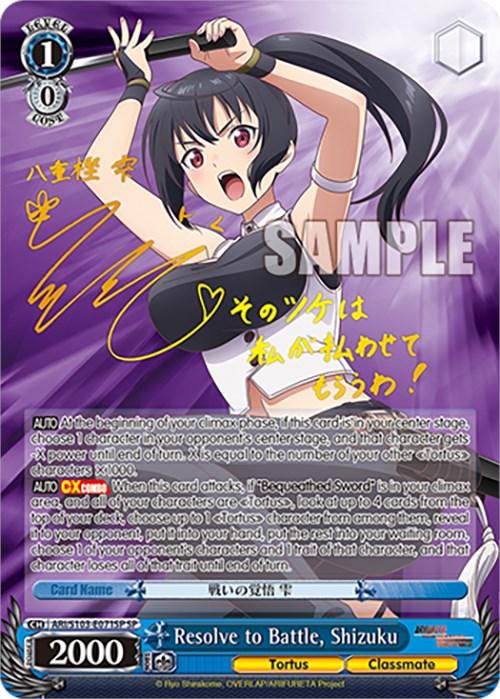 Resolve to Battle, Shizuku (ARI/S103-E071SP SP) [Arifureta: From Commonplace to World's Strongest] - POKÉ JEUX