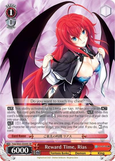 Reward Time, Rias (Fdd/W65-E049S SR) [Fujimi Fantasia Bunko] - POKÉ JEUX