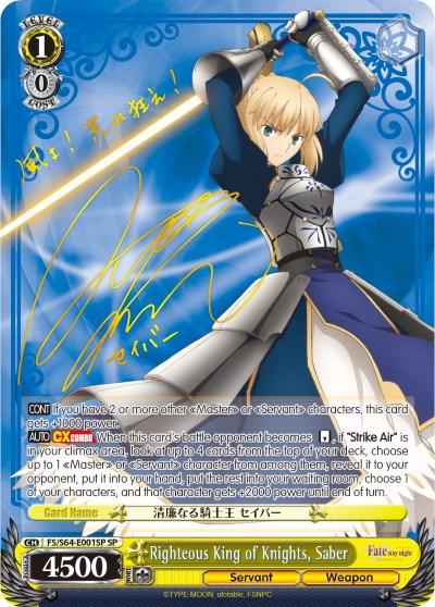 Righteous King of Knights, Saber (FS/S64-E001SP SP) [Fate/Stay Night [Heaven's Feel]] - POKÉ JEUX