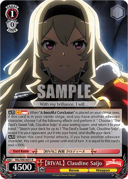 [RIVAL] Claudine Saijo (RSL/S98-E051 R) [Revue Starlight The Movie] - POKÉ JEUX