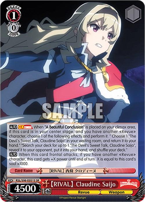 [RIVAL] Claudine Saijo (RSL/S98-E051S SR) [Revue Starlight The Movie] - POKÉ JEUX