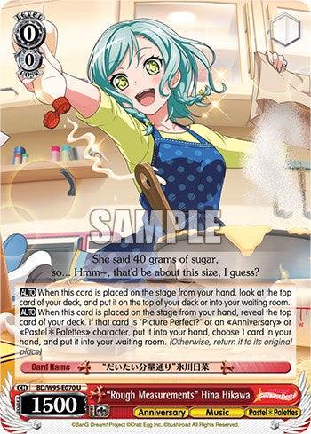 "Rough Measurements" Hina Hikawa [BanG Dream! Girls Band Party! 5th Anniversary] - POKÉ JEUX