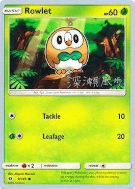 Rowlet (9/149) (Samurai Sniper - Kabu Fukase) [World Championships 2017] - POKÉ JEUX