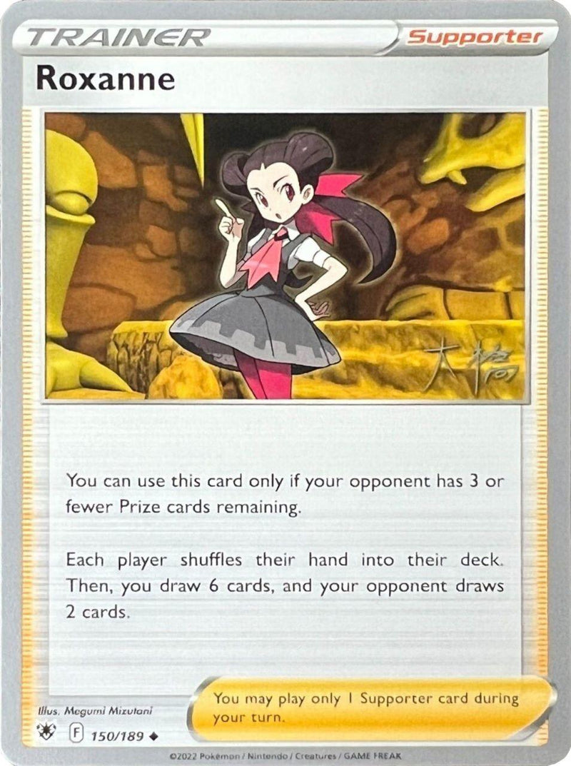 Roxanne (150/189) (Ice Rider Palkia - Rikuto Ohashi) [World Championships 2022] - POKÉ JEUX