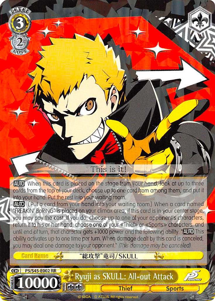 Ryuji as SKULL: All-out Attack (P5/S45-E002 RR) [Persona 5] - POKÉ JEUX