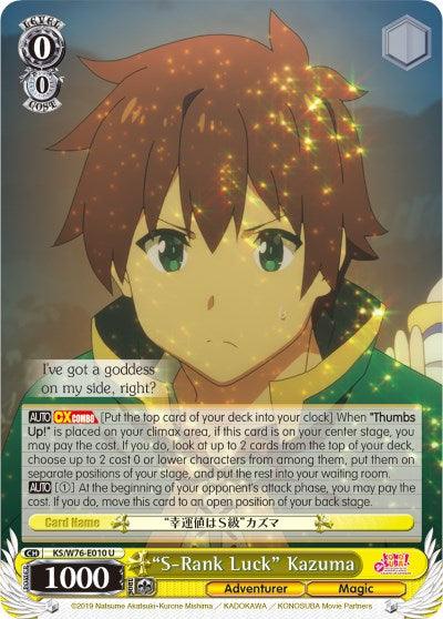 "S-Rank Luck" Kazuma (KS/W76-E010 U) [KonoSuba The Movie: Legend of Crimson] - POKÉ JEUX