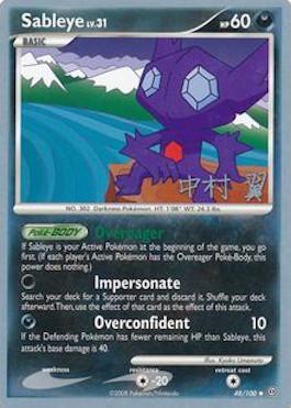 Sableye LV.31 (48/100) (Crowned Tiger - Tsubasa Nakamura) [World Championships 2009] - POKÉ JEUX