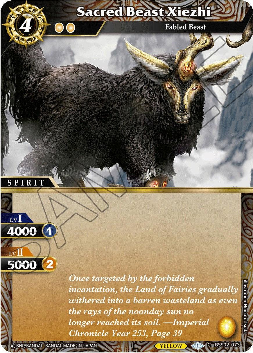 Sacred Beast Xiezhi (BSS02-073) [False Gods] - POKÉ JEUX