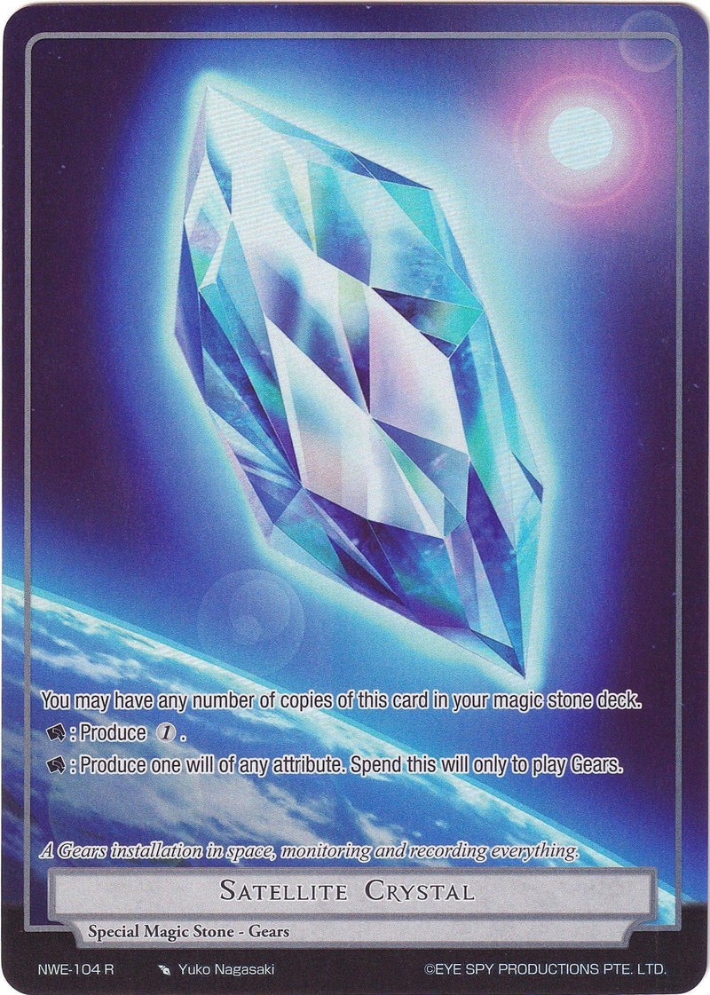 Satellite Crystal (Full Art) (NWE-104 R) [A New World Emerges] - POKÉ JEUX