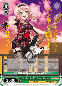 "Scarlet Soul" Himari Uehara (BD/WE32-E10BDR BDR) [BanG Dream! Girls Band Party! Premium Booster] - POKÉ JEUX