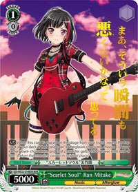 "Scarlet Soul" Ran Mitake (BD/WE32-E14BDR BDR) [BanG Dream! Girls Band Party! Premium Booster] - POKÉ JEUX