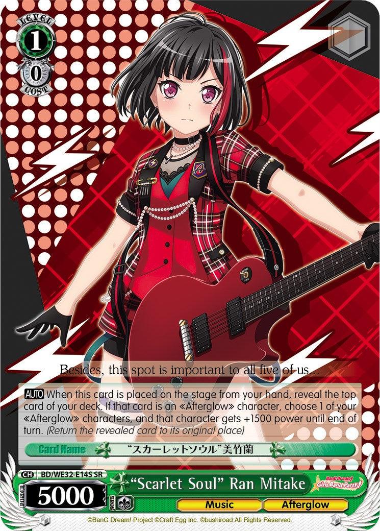 "Scarlet Soul" Ran Mitake (BD/WE32-E14S SR) [BanG Dream! Girls Band Party! Premium Booster] - POKÉ JEUX