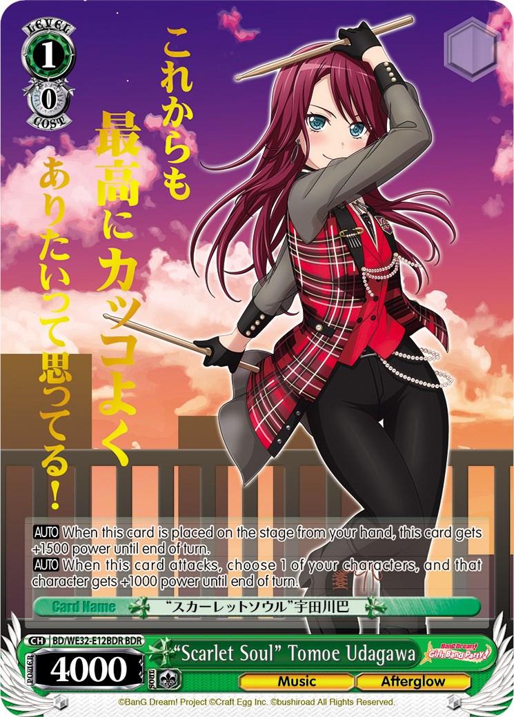 "Scarlet Soul" Tomoe Udagawa (BD/WE32-E12BDR BDR) [BanG Dream! Girls Band Party! Premium Booster] - POKÉ JEUX