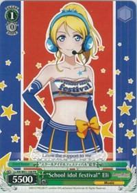 "School idol festival" Eli (LL/EN-W01-108 PR) (Promo) [Love Live! DX] - POKÉ JEUX