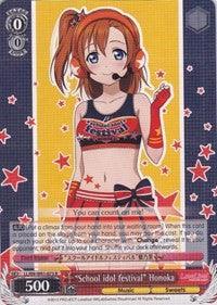 "School idol festival" Honoka (LL/EN-W01-073 R) [Love Live! DX] - POKÉ JEUX