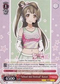 "School idol festival" Kotori (LL/EN-W01-085 C) [Love Live! DX] - POKÉ JEUX