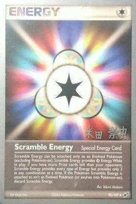 Scramble Energy (95/107) (Dark Tyranitar Deck - Takashi Yoneda) [World Championships 2005] - POKÉ JEUX