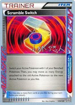 Scramble Switch (129/135) (Plasma Power - Haruto Kobayashi) [World Championships 2014] - POKÉ JEUX