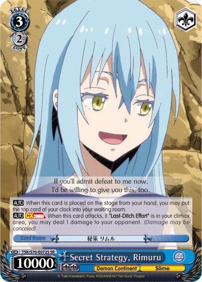 Secret Strategy, Rimuru (TSK/S70-E072S SR) [That Time I Got Reincarnated as a Slime] - POKÉ JEUX