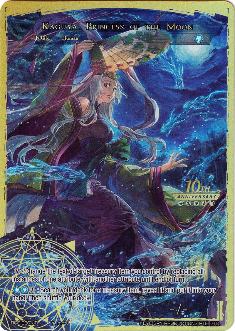 Seer of the Blue Moon // Kaguya, Princess of the Moon (RCS-007 JR) [10th Anniversary: Ruler Collection Set] - POKÉ JEUX