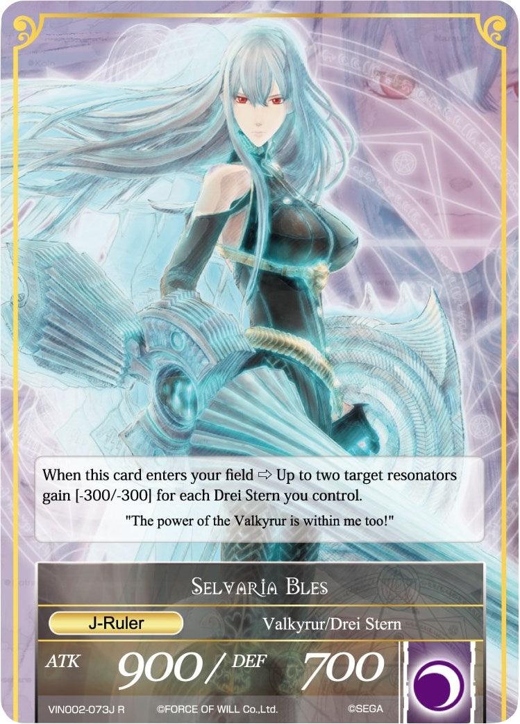 Selvaria Bles (VIN002-073/J) [Vingolf 2: Valkyria Chronicles] - POKÉ JEUX