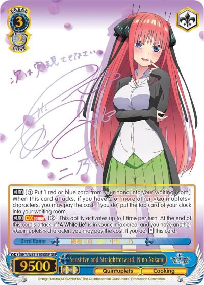 Sensitive and Straightforward, Nino Nakano (5HY/W83-E105SSP SSP) [The Quintessential Quintuplets] - POKÉ JEUX