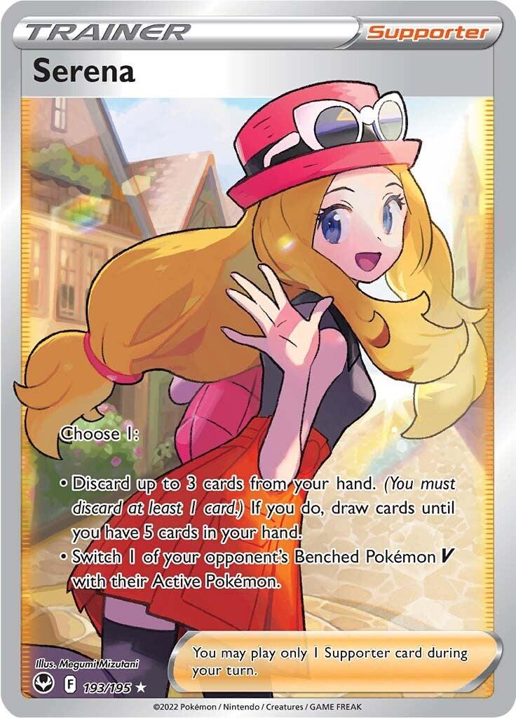 Serena (193/195) [Sword & Shield: Silver Tempest] - POKÉ JEUX