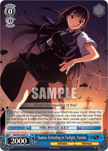 Shadow Extending in Twilight, Yumiko [The Fruit of Grisaia] - POKÉ JEUX