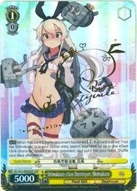 Shimakaze-class Destroyer, Shimakaze (KC/S25-E003SSP SSP) [KanColle] - POKÉ JEUX