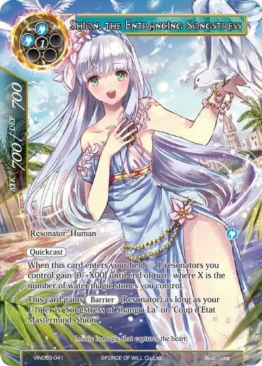 Shion, the Entrancing Songstress (VIN003-041) [Vingolf 3: Ruler All Stars] - POKÉ JEUX