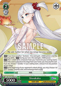 Shoukaku (AZL/S102-E066S SR) [Azur Lane] - POKÉ JEUX