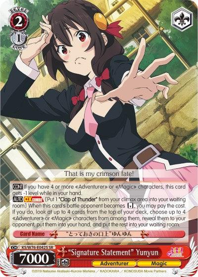 "Signature Statement" Yunyun (KS/W76-E042S SR) [KonoSuba The Movie: Legend of Crimson] - POKÉ JEUX