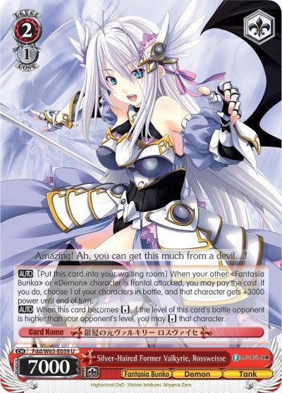 Silver-Haired Former Valkyrie, Rossweisse (Fdd/W65-E059 U) [Fujimi Fantasia Bunko] - POKÉ JEUX