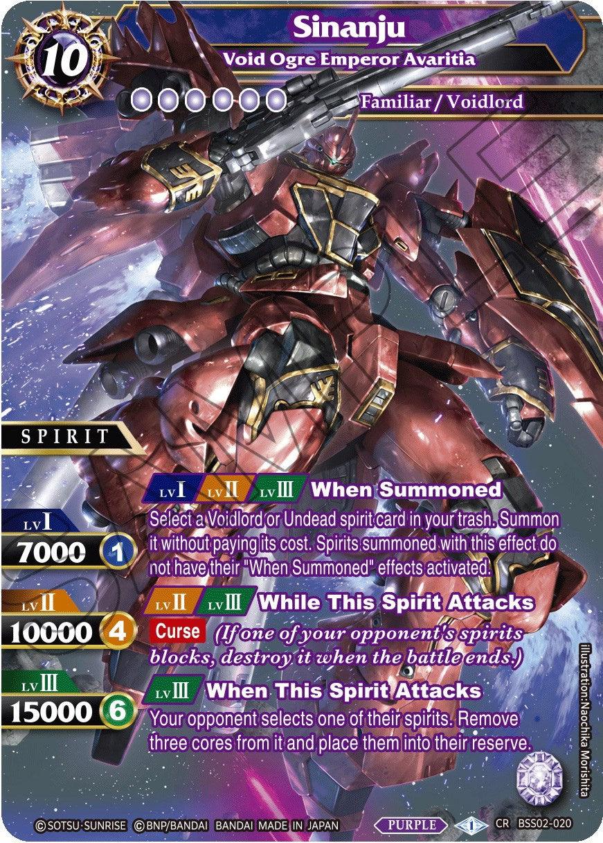 Sinanju - Void Ogre Emperor Avaritia (BSS02-020) [False Gods] - POKÉ JEUX