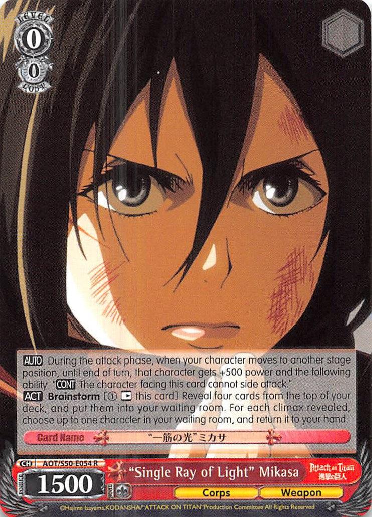 "Single Ray of Light" Mikasa (AOT/S50-E054 R) [Attack on Titan Vol. 2] - POKÉ JEUX