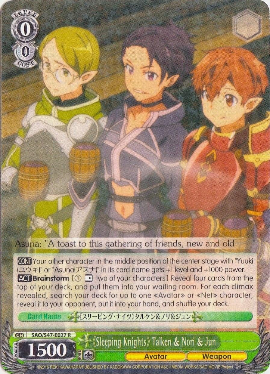 "Sleeping Knights" Talken & Nori & Jun (SAO/S47-E027 R) [Sword Art Online Re: Edit] - POKÉ JEUX