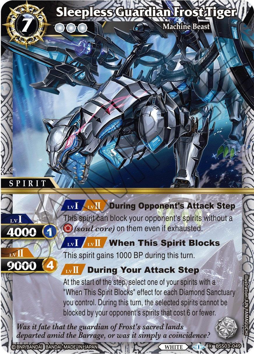 Sleepless Guardian Frost Tiger (BSS03-049) [Aquatic Invaders] - POKÉ JEUX