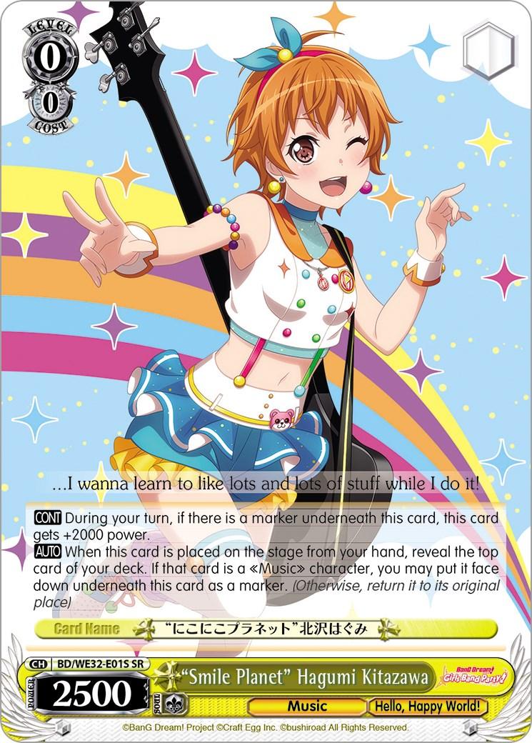 "Smile Planet" Hagumi Kitazawa (BD/WE32-E01S SR) [BanG Dream! Girls Band Party! Premium Booster] - POKÉ JEUX