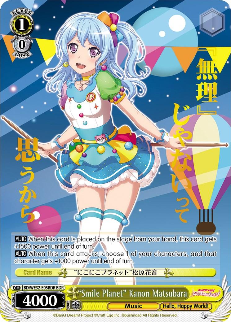 "Smile Planet" Kanon Matsubara (BD/WE32-E05BDR BDR) [BanG Dream! Girls Band Party! Premium Booster] - POKÉ JEUX