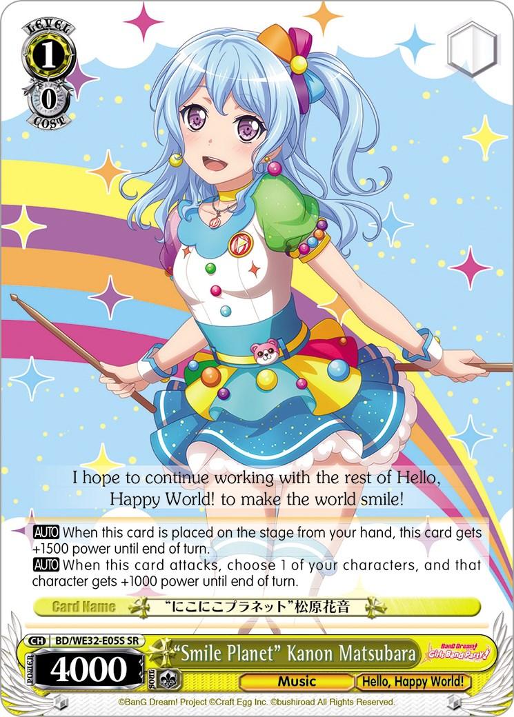 "Smile Planet" Kanon Matsubara (BD/WE32-E05S SR) [BanG Dream! Girls Band Party! Premium Booster] - POKÉ JEUX