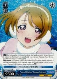 "Snow Halation" Hanayo Koizumi (LL/W34-E079 U) [Love Live! Vol. 2] - POKÉ JEUX