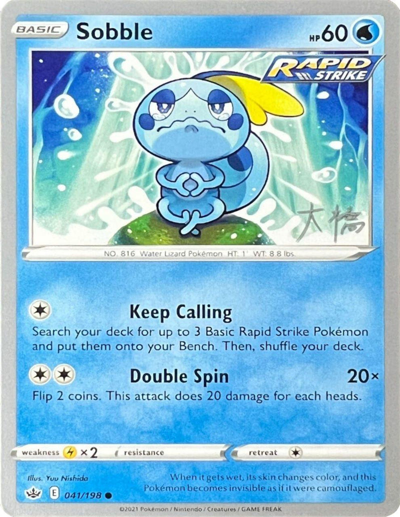 Sobble (041/198) (Ice Rider Palkia - Rikuto Ohashi) [World Championships 2022] - POKÉ JEUX