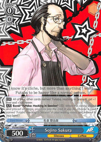 Sojiro Sakura (P5/S45-E088 C) [Persona 5] - POKÉ JEUX