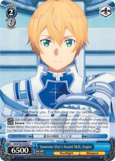 Someone Else's Sword Skill, Eugeo (SAO/S65-E094 C) [Sword Art Online -Alicization-] - POKÉ JEUX