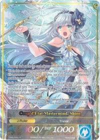 Songstress of Shangri-La // Coup d'Etat Mastermind, Shion (Full Art) (TMS-046/J) [The Moonlit Savior] - POKÉ JEUX