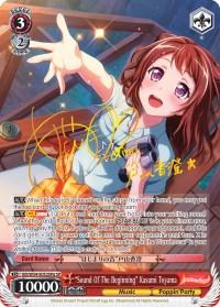 "Sound Of The Beginning" Kasumi Toyama (BD/W54-E052SPa SP) [BanG Dream! Girls Band Party!] - POKÉ JEUX