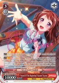 "Sound Of The Beginning" Kasumi Toyama (BD/W54-E052SPb SP) [BanG Dream! Girls Band Party!] - POKÉ JEUX