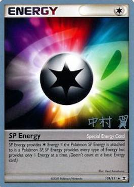 SP Energy (101/111) (Crowned Tiger - Tsubasa Nakamura) [World Championships 2009] - POKÉ JEUX